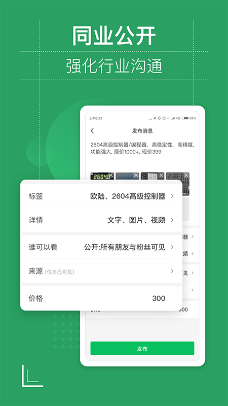 废优宝1