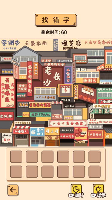 梗传达人0