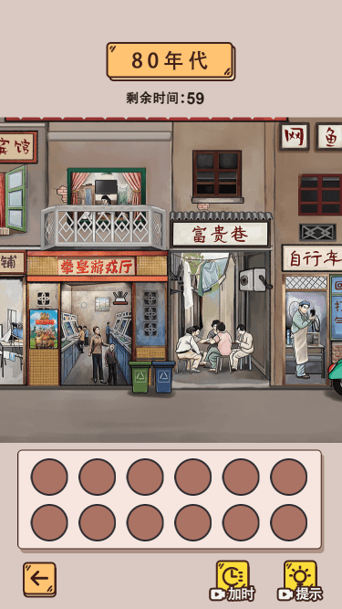 梗传达人2