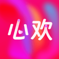 心欢最新版下载