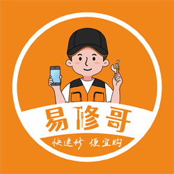 易修哥永久免费版下载