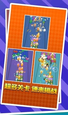 愤怒的子弹0