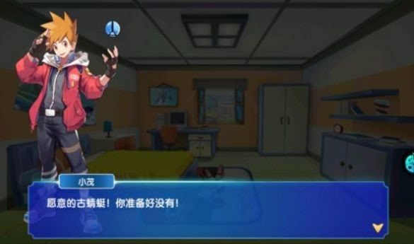 精灵宝贝口袋之旅0