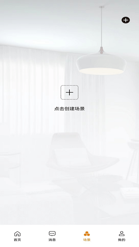 炫智连3
