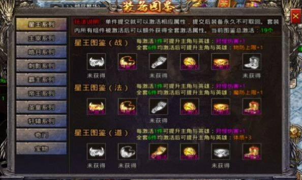 哈哈传奇金币版2