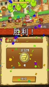 胖公主蛋糕一把抓手机0