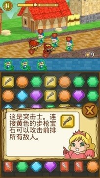 胖公主蛋糕一把抓手机1