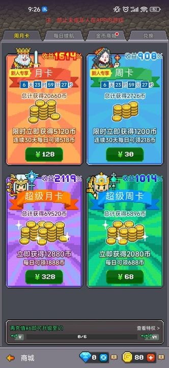 小丑宇宙2