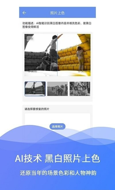 极速数据修复工具2