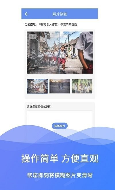 极速数据修复工具3