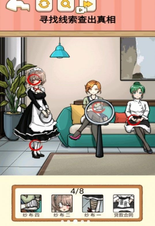 找到青蛙头子3