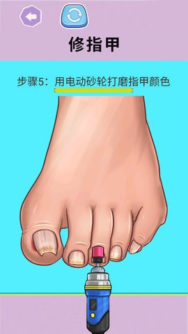 解压清洁大师1