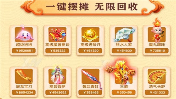 妄想嘻游1