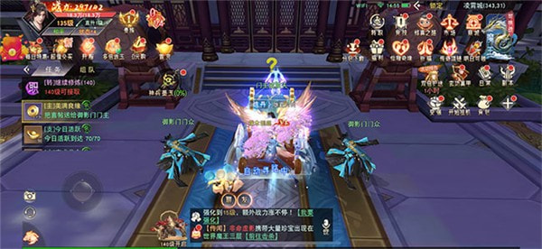 末日仙武1