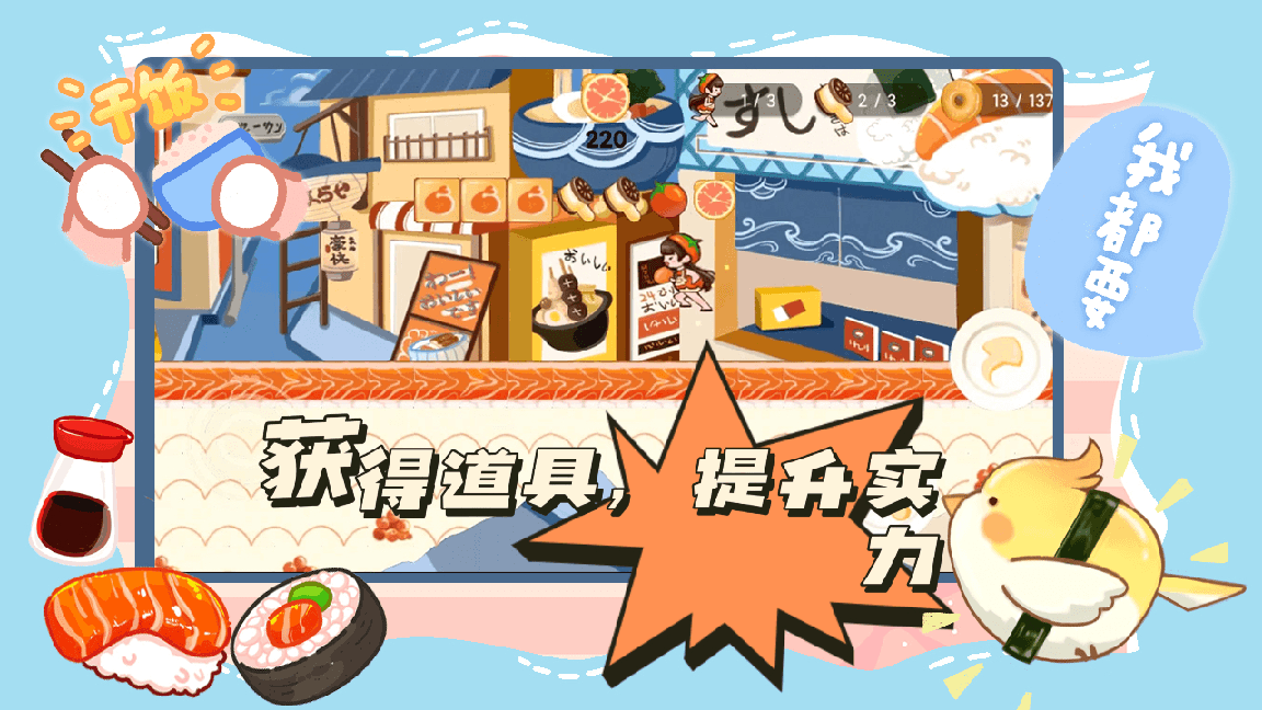 蹦跑的少女1