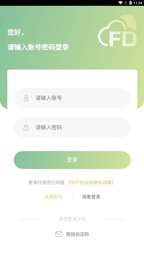 丰德云购商场3