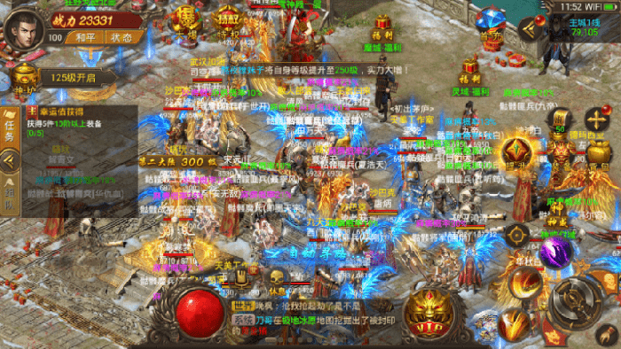 刀锋霸业传奇1