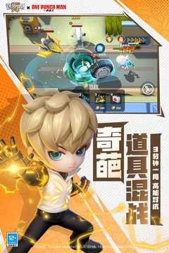 逃跑吧少年私人服2