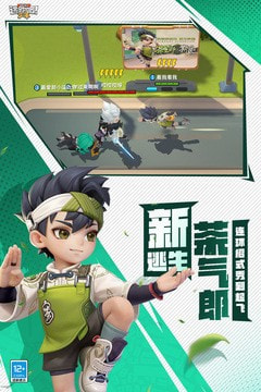 逃跑吧少年私人服1