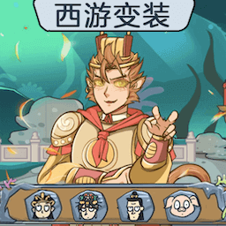 完成人物换装_logo