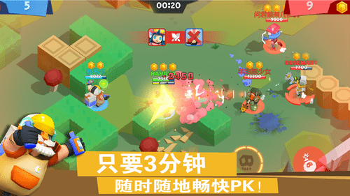 弓箭手决战(Archers Showdown)1