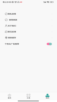 厚墨阅读2