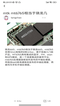 厚墨阅读1