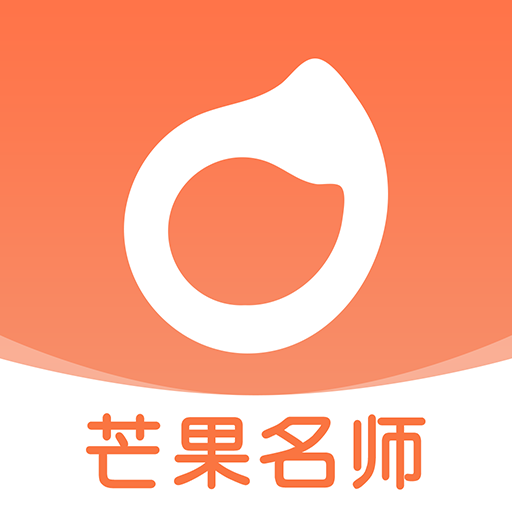 芒果名师手机端apk下载