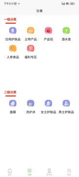 华瑞参业云商城1