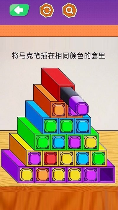 马克笔收纳达人2