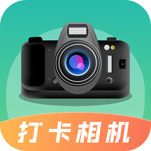 经纬打卡相机下载安卓最新版