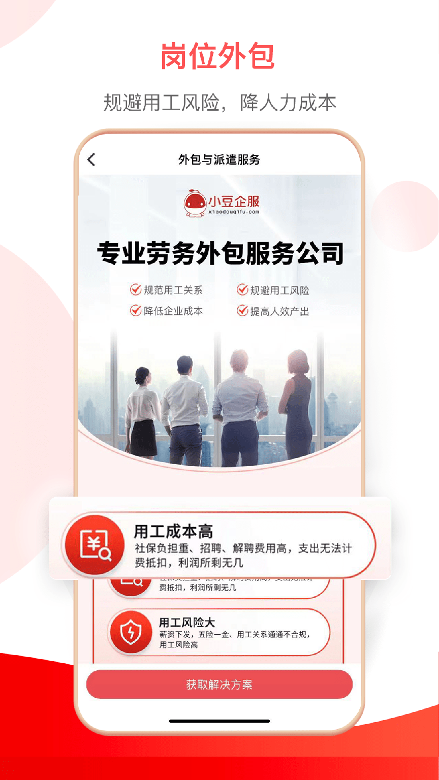 小豆HR3