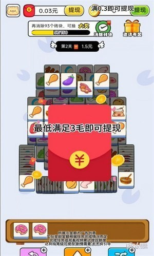 果冻萌怪2
