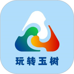 玩转玉树手机版下载
