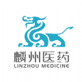 麟州医药免费下载