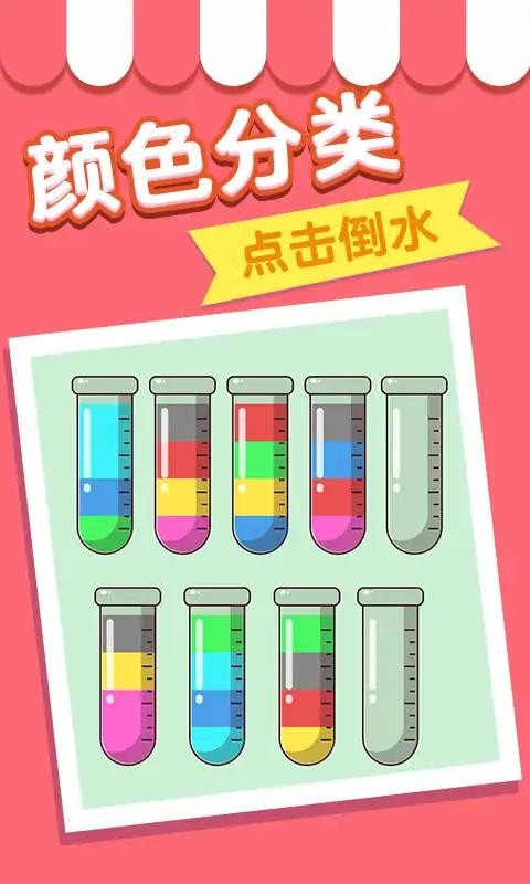 脑瓜急转弯0