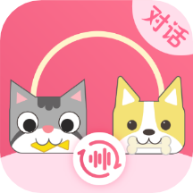 小绒猫狗翻译器新版下载