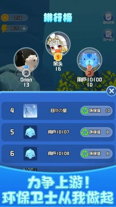 开心水族馆4