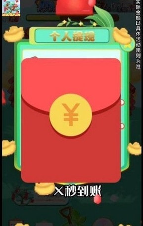 精灵大树1
