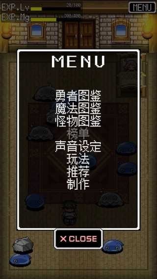 尼特勇者2