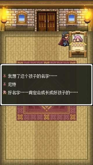 尼特勇者1