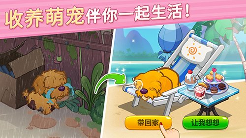 花儿爱消除红包版2