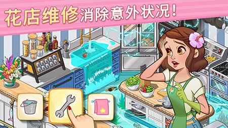 花儿爱消除红包版0