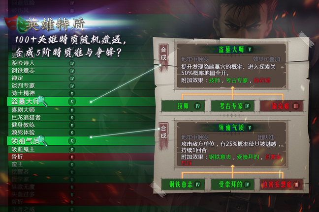 地牢求生2内购免费版1