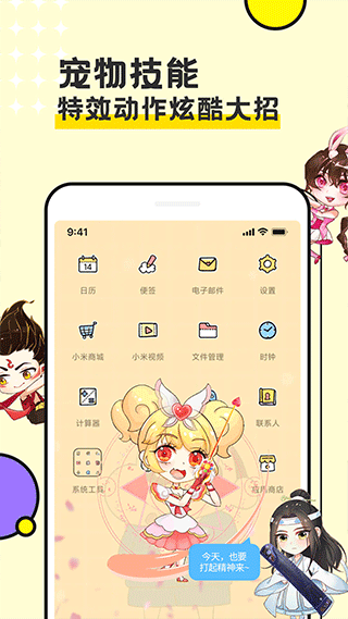 图图宠物1
