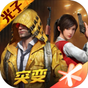荣晨画质修改器安卓下载