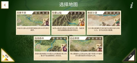 瘟疫病公司0