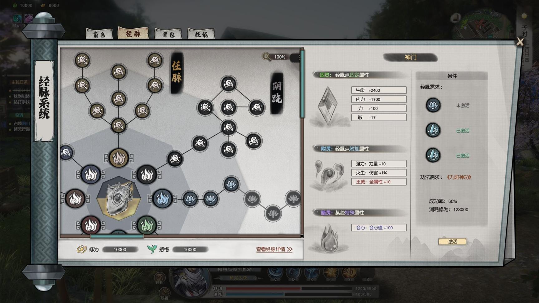 下一站江湖Ⅱtaptap0