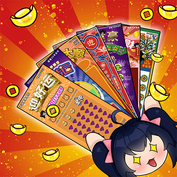 刮刮乐模拟器无限金币免广告版下载-刮刮乐模拟器无限钻石钞票版手机版v12