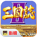三国志2_logo